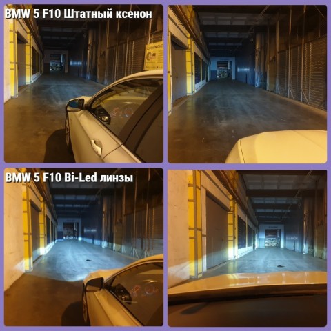 BMW 5 F10 замена линз на Bi-Led Aozoom