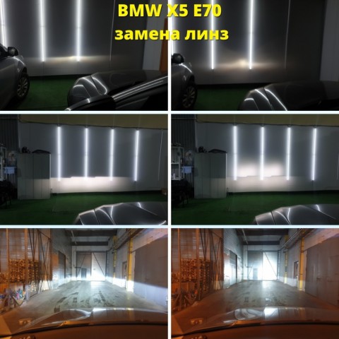 BMW X5 (E70) матричные модули Diliht Triled