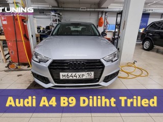 Audi A4 (B9) установка би-диодных матричных линз Diliht Triled