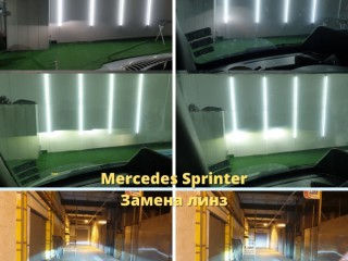 Mercedes-Benz Sprinter ремонт фар и установка LED линз (0)